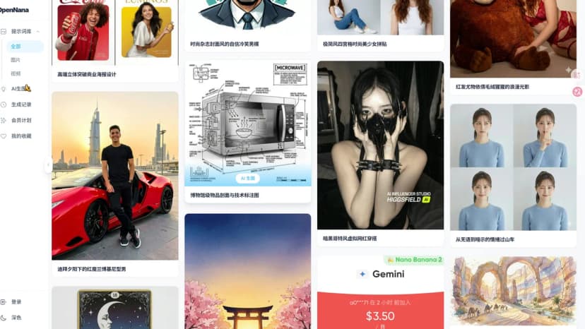 OmneSuite thumbnail